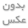 قیمت دمبل قابل تنظیم